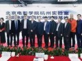 拱墅职高爆料事件最新,揭秘校园风波背后的真相