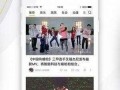爆料的视频哪里找,探寻生成概述文章的奥秘