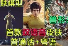 婉儿皮肤 爆料视频主页