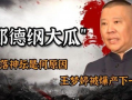 神坛最新爆料消息,揭秘娱乐圈最新惊天秘密！