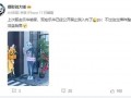 乐华娱乐刘大锤爆料视频