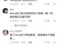 印尼当地人爆料视频播放,印尼当地人爆料视频引发热议