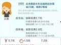 青岛公交爆料最新消息,揭秘新线路及优化调整详情