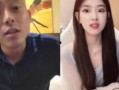 歌星被女友爆料视频播放,引发网友热议