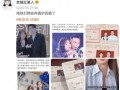 比较准的娱乐爆料公众号,明星幕后故事，娱乐爆料公众号带你探秘娱乐圈