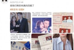 比较准的娱乐爆料公众号,明星幕后故事，娱乐爆料公众号带你探秘娱乐圈