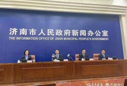 济南企业爆料事件最新情况,最新进展揭秘，真相逐步浮出水面