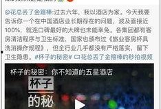 爆料视频近期新闻最新版,真相与争议并存