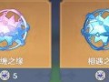 原神最新星辉商店爆料,神秘角色即将降临，星辉兑换福利大放送！