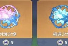 原神最新星辉商店爆料,神秘角色即将降临，星辉兑换福利大放送！
