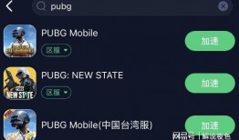 pubgm最新爆料,全新版本即将来袭，神秘新内容抢先看！