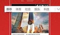 爆料视频免费下载安装,爆料视频带你领略高效便捷新体验