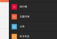 娱乐圈爆料合集百度云盘,揭秘明星幕后故事