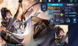 婉儿皮肤 爆料视频主页