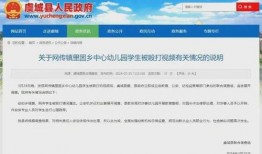 吴楚涵管理爆料视频,行业内幕大曝光