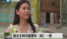 内部人士爆料白鹿视频,白鹿视频背后的秘密与真相