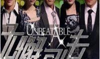 无懈可击 在线观看,在线观看揭秘悬疑剧情