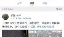 爆料挑战视频大全最新,潮流趋势一网打尽！