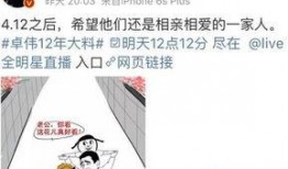 卓伟爆料香港女明星视频,香港女明星私密视频引发热议
