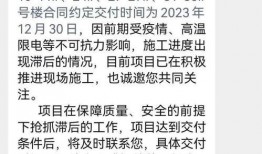 碧桂园官方爆料最新消息,揭秘全新项目亮点与未来规划