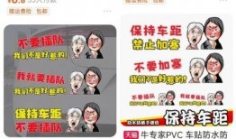 插队女子爆料事件视频,真相与反思