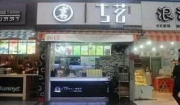 古茗奶茶石牌店爆料视频,揭秘石牌店背后的秘密与魅力