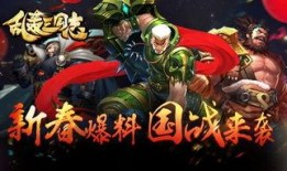 新春胖虎技能爆料视频,视频爆料带你领略全新战斗风采