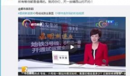六月今日头条爆料新闻直播,揭秘六月热点新闻背后的真相