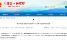 通化头条爆料新闻最新消息,最新爆料揭示重大事件进展！