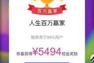 搜索爆料发视频赢丰厚奖金,揭秘搜索爆料新玩法