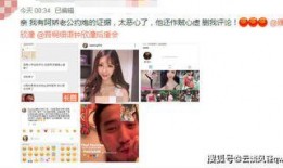 发布吃瓜事件网红,揭秘幕后真相与网络舆论风暴