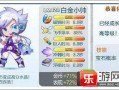 天天酷跑最新爆料条形码,神秘条形码揭示全新游戏玩法与角色