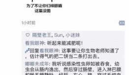 圈内爆料有哪些方式呢,多种途径解锁热点资讯