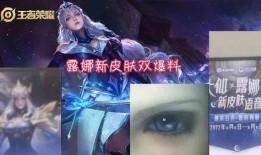 教授新皮肤爆料视频,教授风采再现，视觉盛宴即将开启