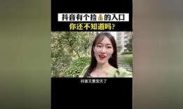 短视频热点爆料能赚钱,揭秘赚钱新途径