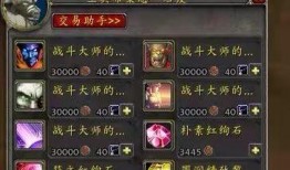 战斗大师新爆料视频下载,揭秘神秘视频背后的战斗奥秘