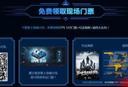 cf活动爆料最新观赛,最新观赛亮点抢先看！