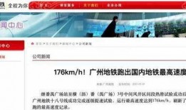 广州新闻爆料找谁举报的,揭秘举报者背后的故事
