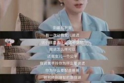 网上爆料前夫是谁啊视频,网传“某视频”前夫身份之谜