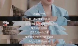 网上爆料前夫是谁啊视频,网传“某视频”前夫身份之谜