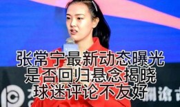 爱吐槽的张伦巴最新爆料,揭秘娱乐圈幕后真相