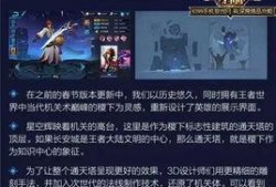 最新荣耀爆料视频大全集