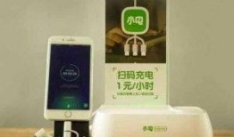 小电科技最新爆料,揭秘未来智能家居革命性突破！”