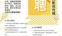 媒体爆料大全最新消息今天,今日热点事件大盘点