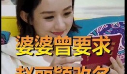 娱乐吃瓜酱存钱是真的吗,是真是假？