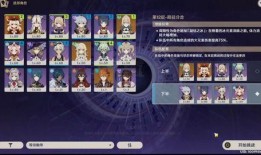 原神深渊主播爆料视频,独家爆料带你领略游戏幕后精彩瞬间