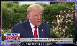 华莱士爆料新闻督导背锅,新闻督导无辜背锅事件始末