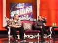 刘云天最新爆料视频,事件背后惊人真相曝光