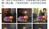 今日恋情爆料新闻,当红明星甜蜜牵手，恋情细节引热议
