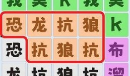 娱乐文字爆料,明星幕后故事大揭秘